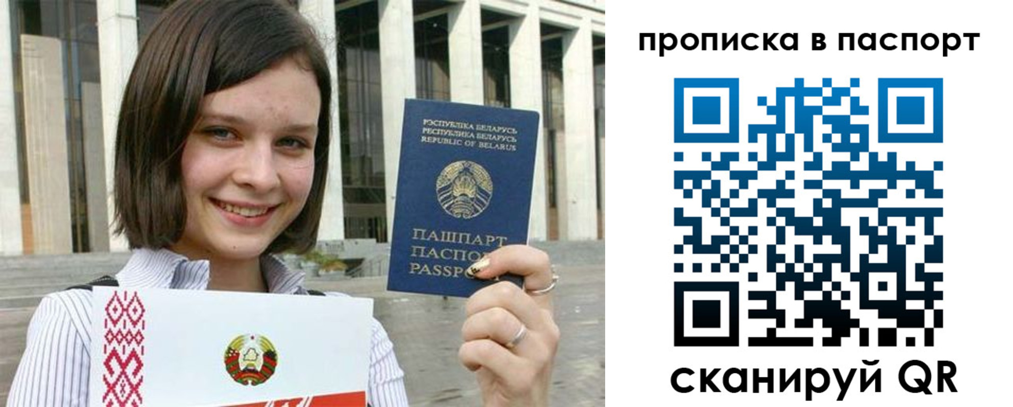 прописка в квартире в Сарове