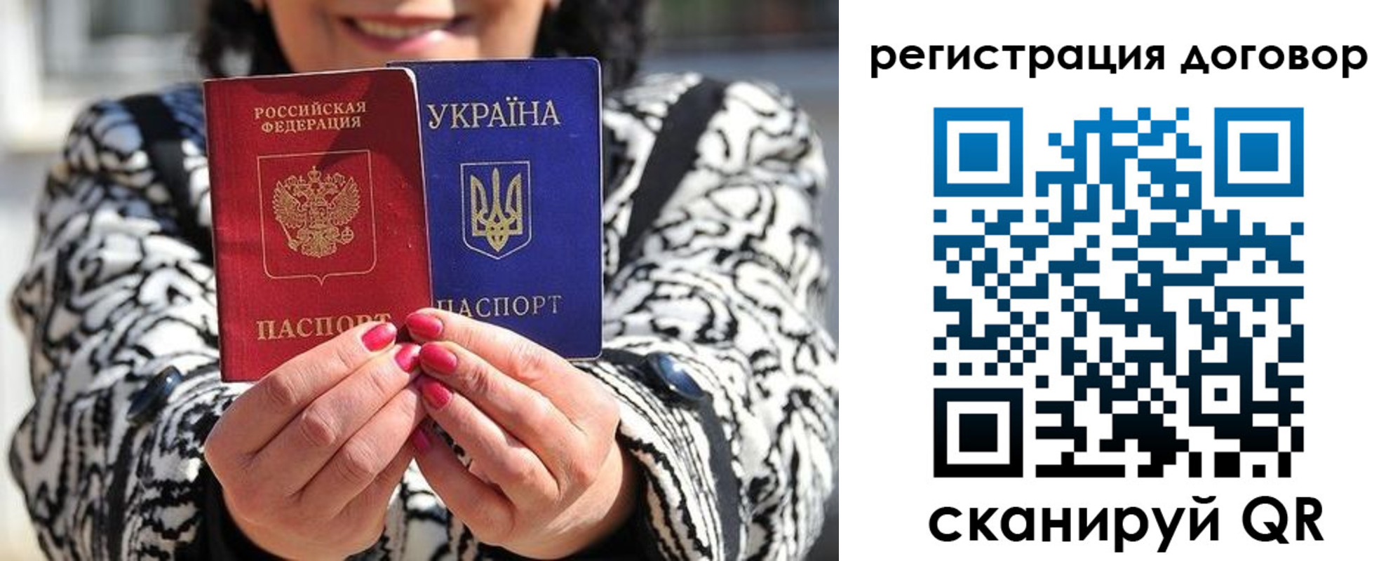 временная регистрация госуслуги в Сарове
