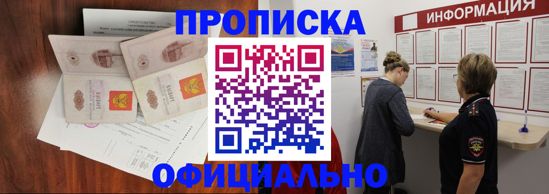 найти адрес прописки в Сарове